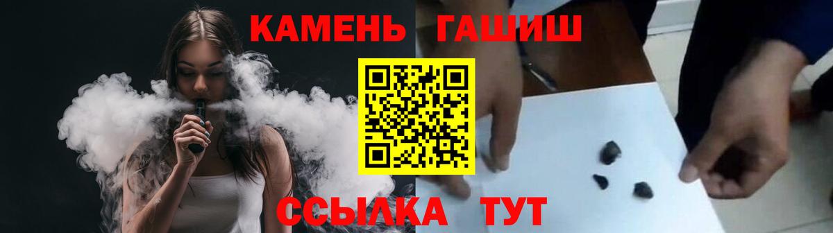 ГАШИШ индика сатива Ачинск