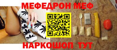 первитин Ставрополь