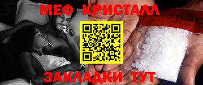 первитин Ставрополь