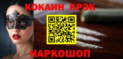первитин Ставрополь