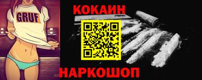 первитин Ставрополь