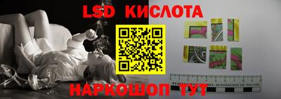 первитин Ставрополь