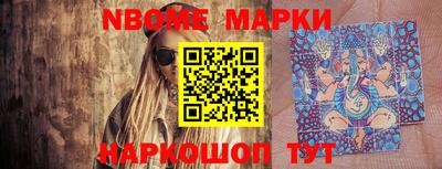 первитин Ставрополь