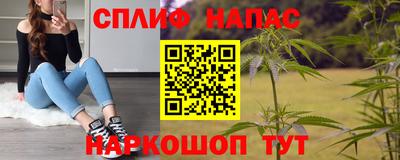 шишки Среднеуральск