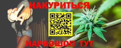 первитин Ставрополь
