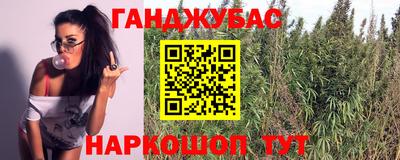 первитин Ставрополь