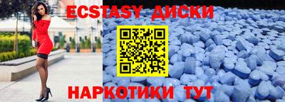 шишки Среднеуральск