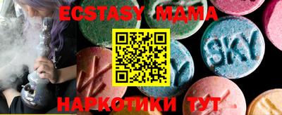 первитин Ставрополь