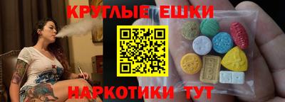 первитин Ставрополь