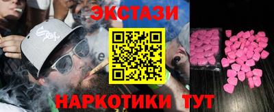 шишки Среднеуральск