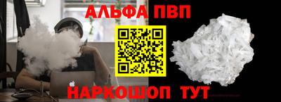 СК Старая Купавна