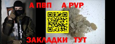 первитин Ставрополь