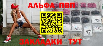 первитин Ставрополь