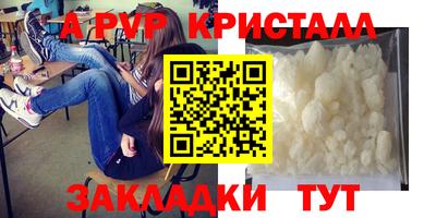 СК Старая Купавна