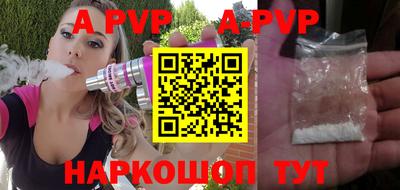 первитин Ставрополь