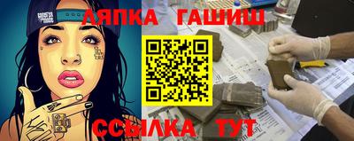 СК Старая Купавна