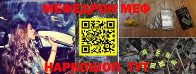 первитин Ставрополь