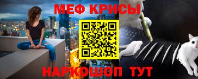 первитин Ставрополь